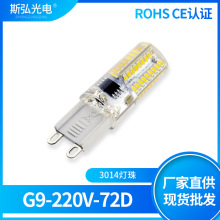 �S��ֱ��G9 LED����72�w�������ן��o�l�Wg9220v���ן�С���ݹ���