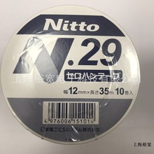 Ֆ|NO.29 nitto bz Ֆ|z NO.29 12mm 15mm 18mm