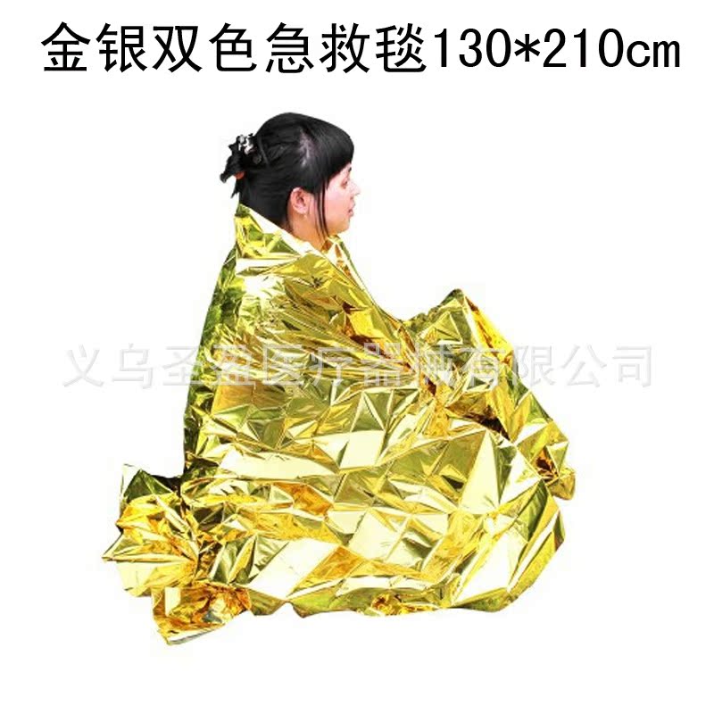 热销户外急救毯求救PET应急救生保暖保温毯睡袋银色金色210cm出口