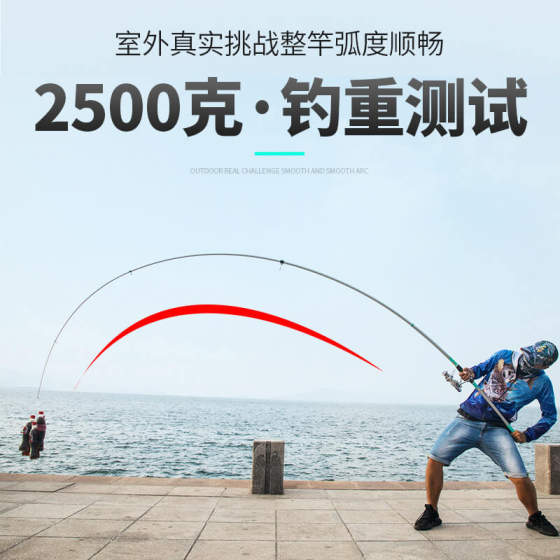 Daijia New Product Sea Rod Set Sea King Combination Fishing Rod Throwing Rod Super Hard Long-distance Throwing Rod Fishing Gear Carbon Throwing Rod Anchor Fishing Rod