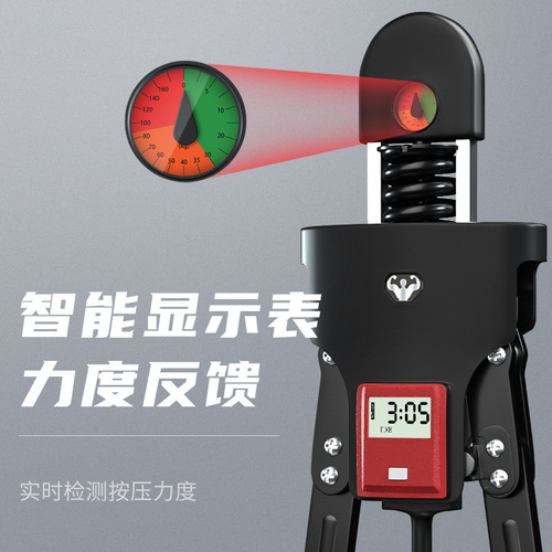 Shrimp Brand Arm Strength Equipment for Men, Hydraulic Adjustable Home Training Pectoral Muscle Fitness Smart Multifunction Spring Arm Trainer