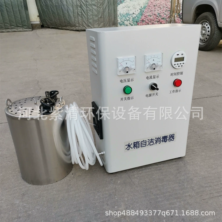 Озон стерилизатор отходящих газов дезинфекции устройства/Озон стерилизатор/мобильный дезинфекции озона генератор Ziqing