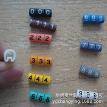 ��ɫ����̖�a�ܾ�̖��늾��W��ӛ̖���׾��ܘ��R�ܔ���0-9��10ɫ