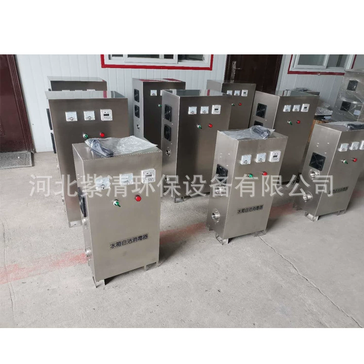 SCII-5HB для бытового резервуара для воды пожарный резервуар для воды \ 10HB \ 15HB внешний резервуар для воды самоочищающийся стерилизатор