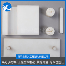 �V�þ�����|���� ��ȼ�߷��Ӿ���ϩ��|�A�� UPE�|���K��