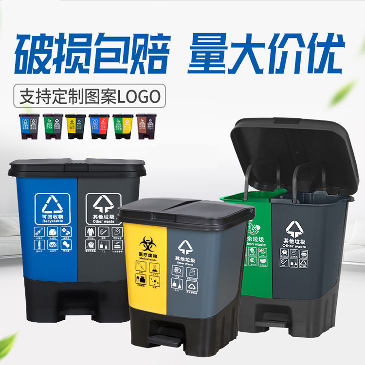 Large Classified Trash Bin with Lid Household Foot Stomp Kitchen Double Bucket Wet and Dry Kitchen Waste Sanitation Plastic Bucket Pedal