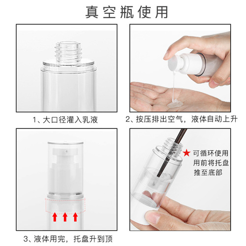 Travel repackaging spray bottle portable sample cosmetic small spray bottle alcohol vacuum spray bottle toner empty bottle
