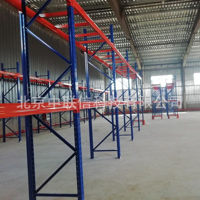 重型货架医药重型货架纸厂重型横梁式货架重型货架北京货架厂