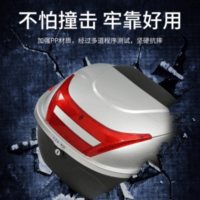 Electric car tail box trunk streamer light tail