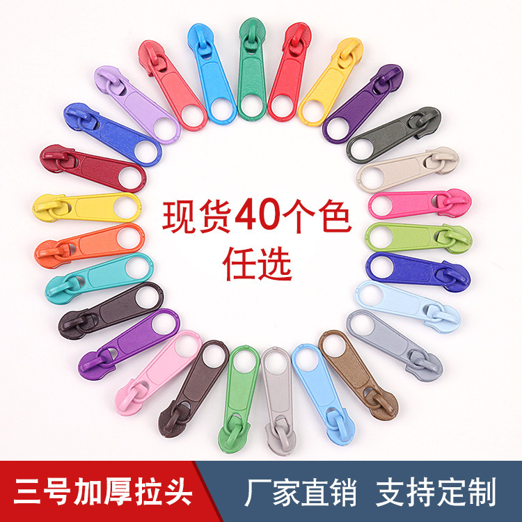 Oco Manufacturer's In-Stock Zinc Alloy Spray-Painted Zipper Pullers, Luggage Zipper Long Puller Head No. 3 Nylon Zipper Puller Wholesale