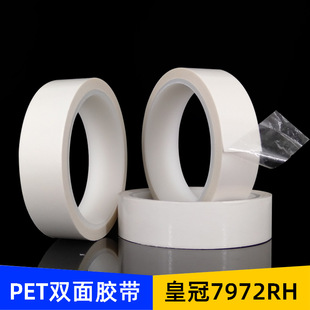 �ʹ�7972RH �p���z0.05mm͸������PET�͸ߜ؟o���������p���z��