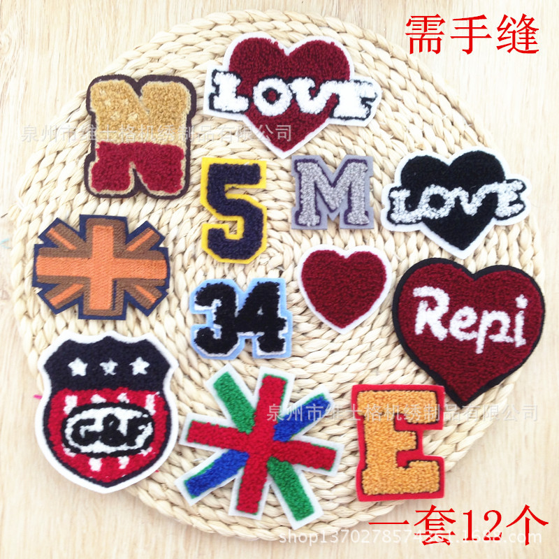 厂家直销精美米字毛巾贴 补丁贴 批发心形儿童衣服缝补丁玩具标示