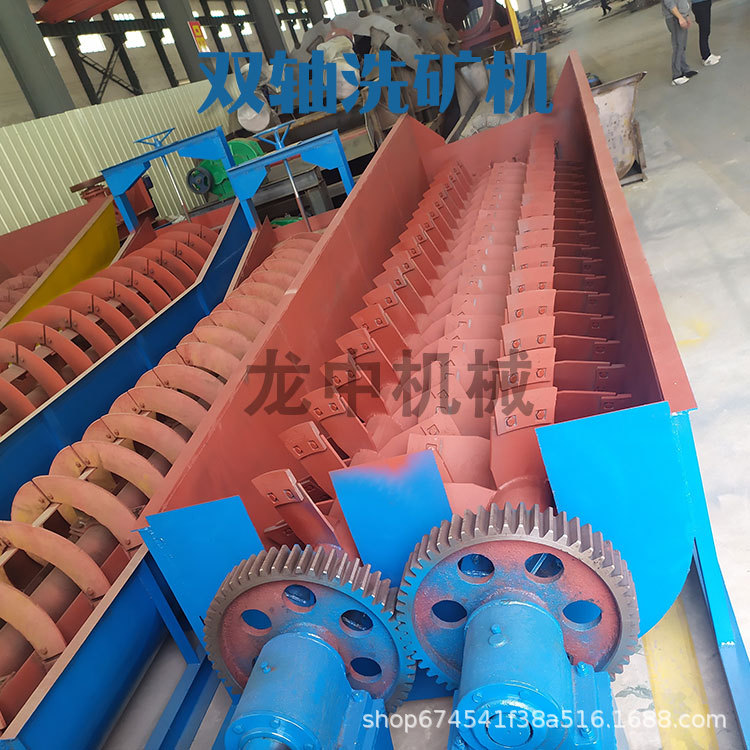 出口非洲大型槽式脱泥洗矿机2RXL540双轴螺旋洗石机大颗粒清洗机