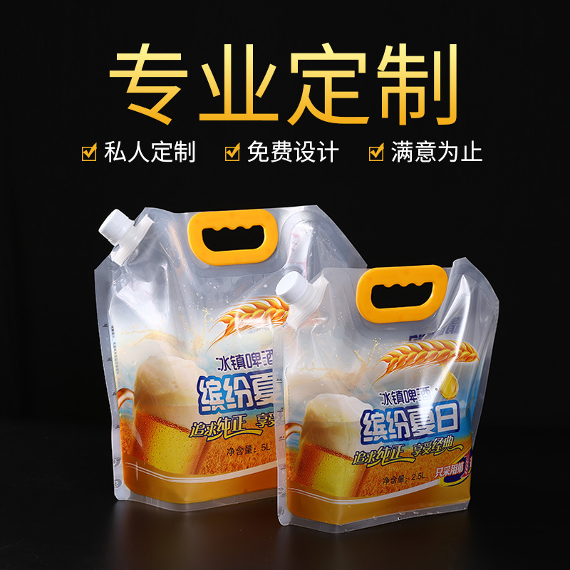 En stock bolsa de cerveza para llevar cerveza de barril cerveza fresca boquilla de succión bolsa de embalaje desechable transparente boquilla de succión auto-permanente bolsa de embalaje sellada