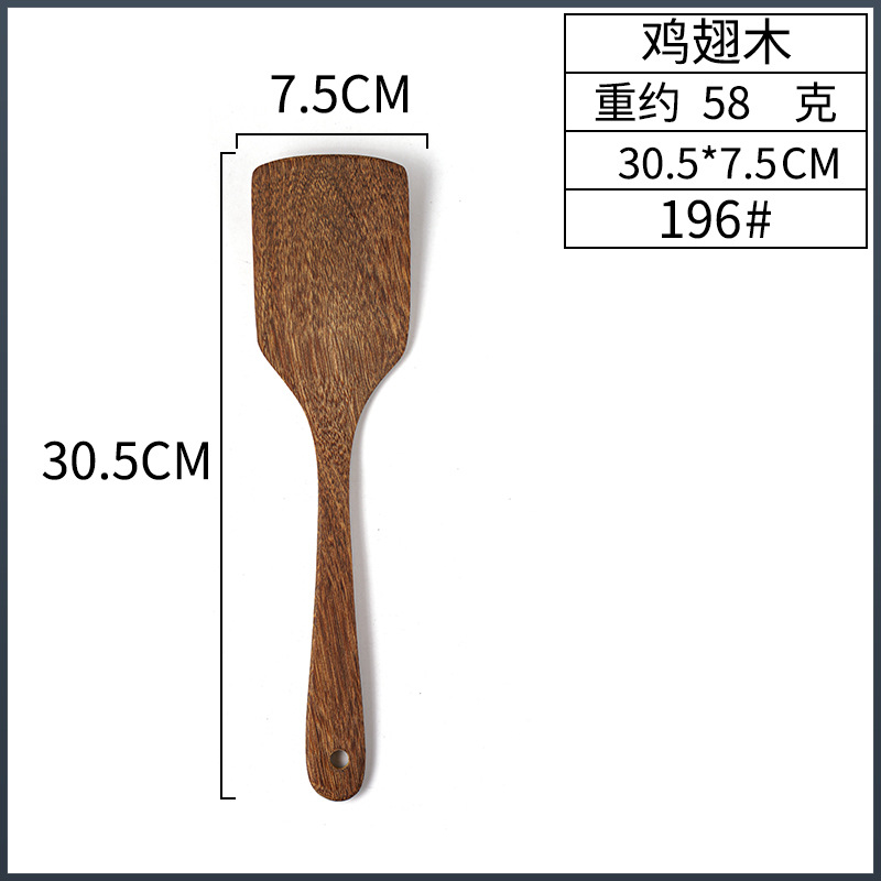 닭 날개 나무 곡선 사각형 삽