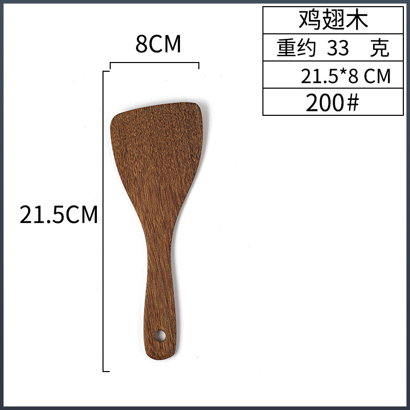 닭 날개 나무 작은 경사 삽