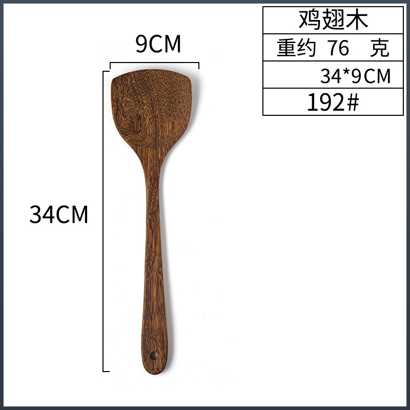 치킨 윙 우드 35 삽