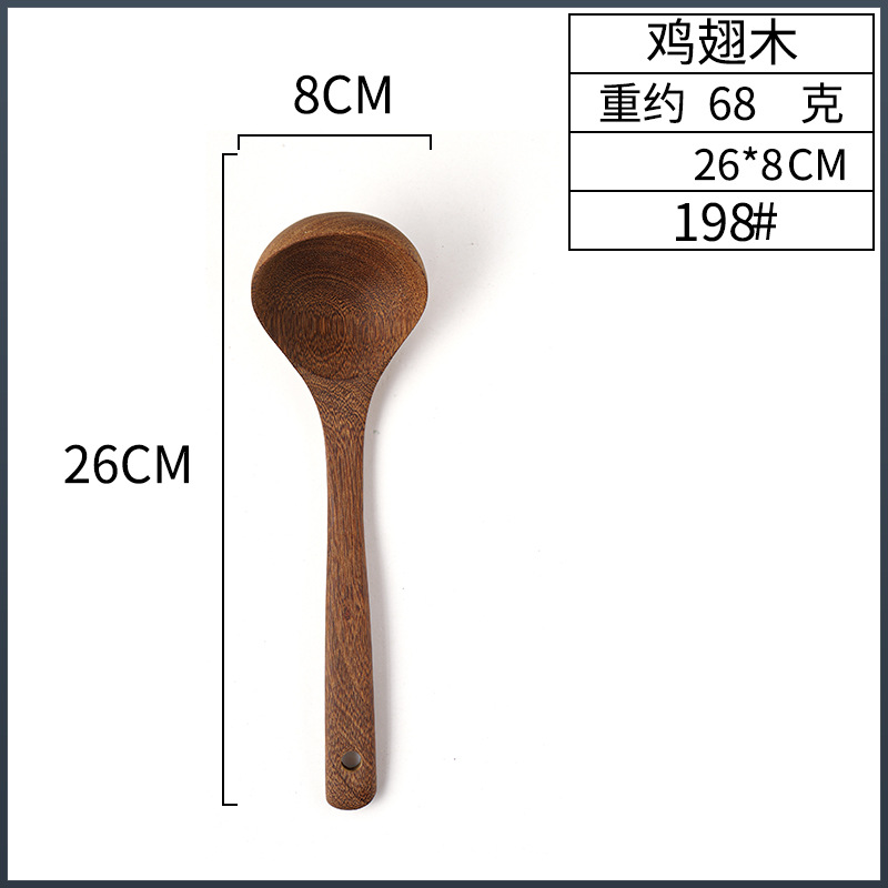 날개 나무 기름 숟가락