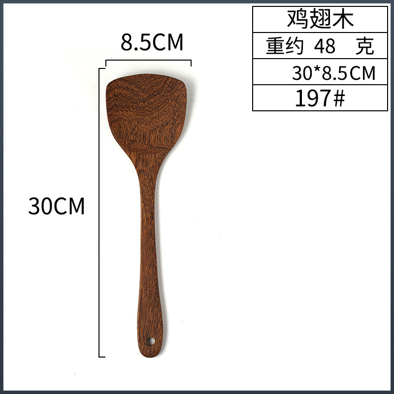 치킨 윙 우드 30 삽