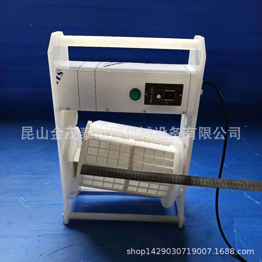 偏心摇摆电镀酸洗化镀耐酸碱3-5公斤2*0.3mm微孔滚桶筒镀笼滚镀机