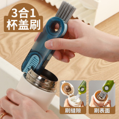 Three-in-one cup cover brush water cup cleaning artifact gap groove cleaning brush thermos cup mouth brush sponge long-handled cup brush