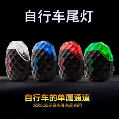 Горная LED ночной индикатор, оборудование с принадлежностями для велоспорта, велосипед с лазером, оптом