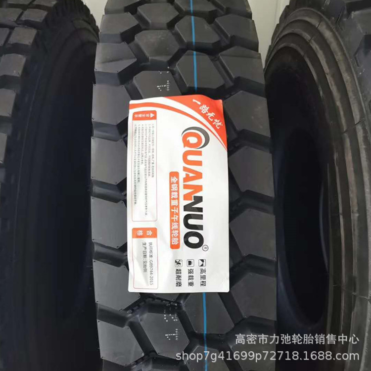 1200R20汽车轮胎批发中短途货车自卸车轮胎防扎抗压现货1200r20