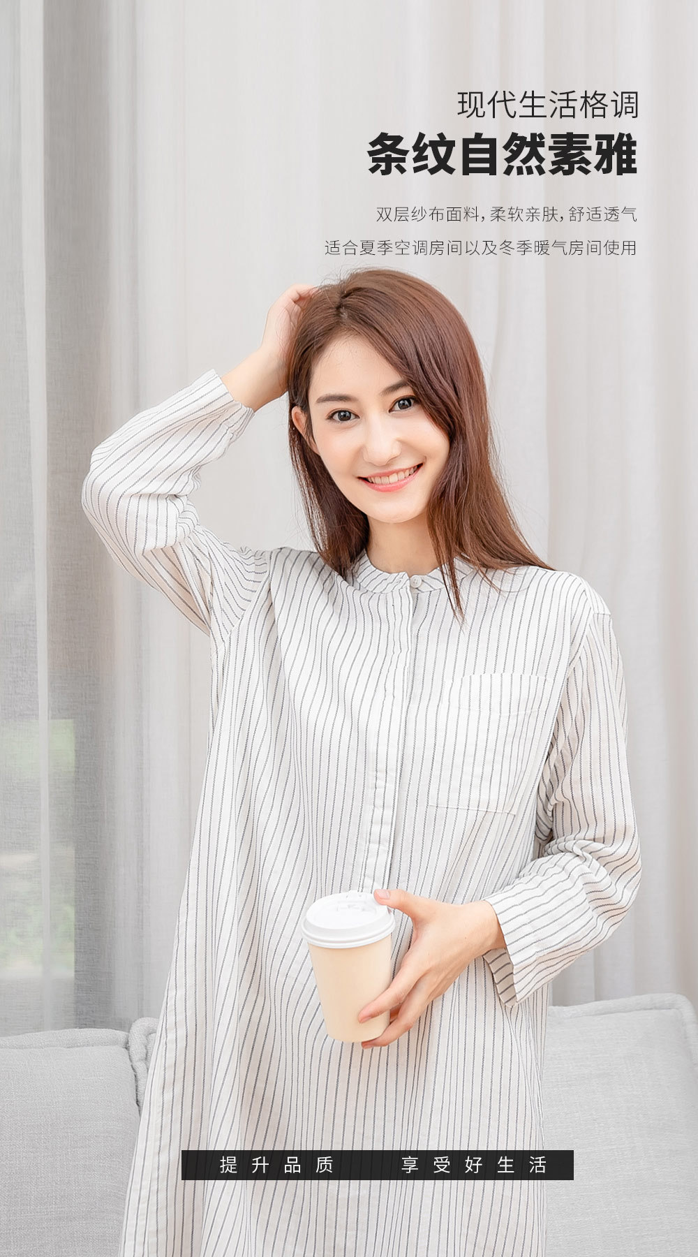 화이트 스트라이프