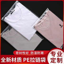 保鲜袋;塑料自封袋;真空压缩袋