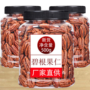 �̸���������ζ�Թ�����ɢ�b��ʳ500g���b�����L�۹���ɽ������
