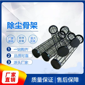 环保项目合作;其他环保设备;脱硫除尘设备