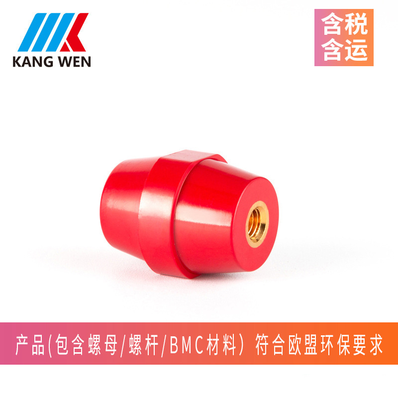 六角绝缘子低压绝缘子树脂绝缘子厂家绝缘柱型号SM25M6强度高