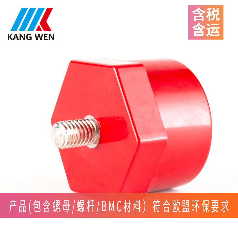 六角绝缘子低压绝缘子树脂绝缘子厂家绝缘柱型号JYZ40X30M8杆