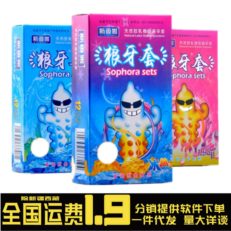 Булава сканни 3 пакета презерватив стороны/зерна льда жары 12 пакетов Теплочувствительный