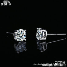 İ˼ʯ s925yͨwyצ5Aʯ 籬