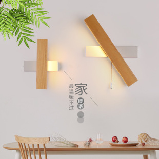 Modern simple bedside rotating wall lamp creative personality Nordic led wall lamp study with switch eye protection reading lamp