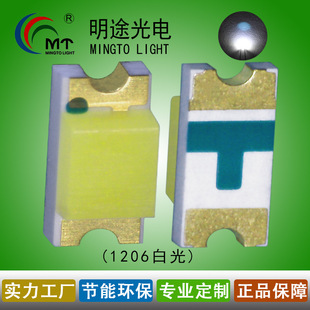 ����1206�׹ⳬ����LED���� 1206�ן�8000K�ɰ��͘��� 1206�t�{�G