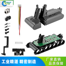 �m��춴�ɭdysonV10 ���m���늳��⚤��ɭV10����PCB���o��