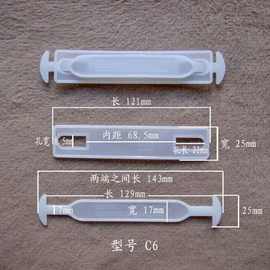 厂家直销纸箱提手带彩盒手提带塑胶手柄塑料提手 包装塑胶手提