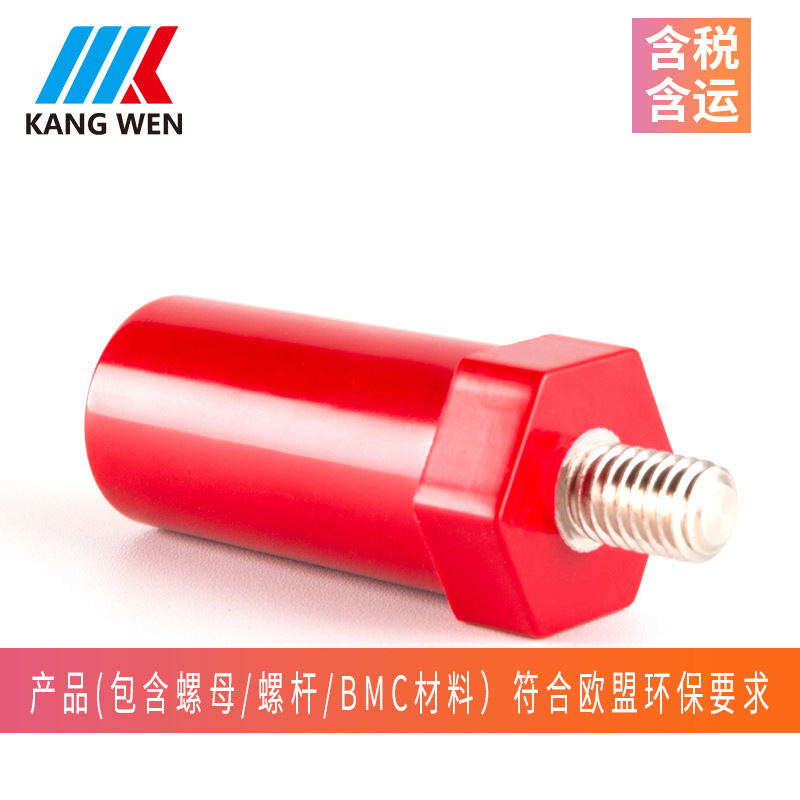 六角绝缘子低压绝缘子树脂绝缘子厂家绝缘柱型号JYZ20X40M8杆