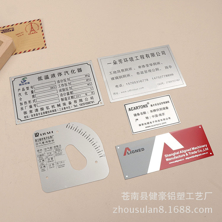 厂家定 制不锈钢防腐蚀镂空机械设备金属铜牌铝标牌 凹凸腐蚀标牌