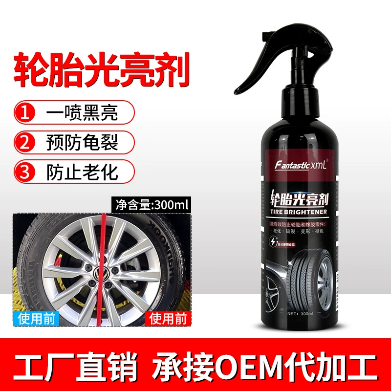 Легкий агент для автомобильных шин Облегчение шин Облегченный воск для защиты от старения