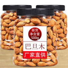 ɢװ�͵�ľ500g��װ������ÿ�ռ���ʱ�������ζ���ʱ����ʳ���NP