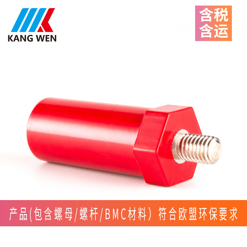 六角绝缘子低压绝缘子树脂绝缘子厂家绝缘柱型号JYZ20X50M8杆