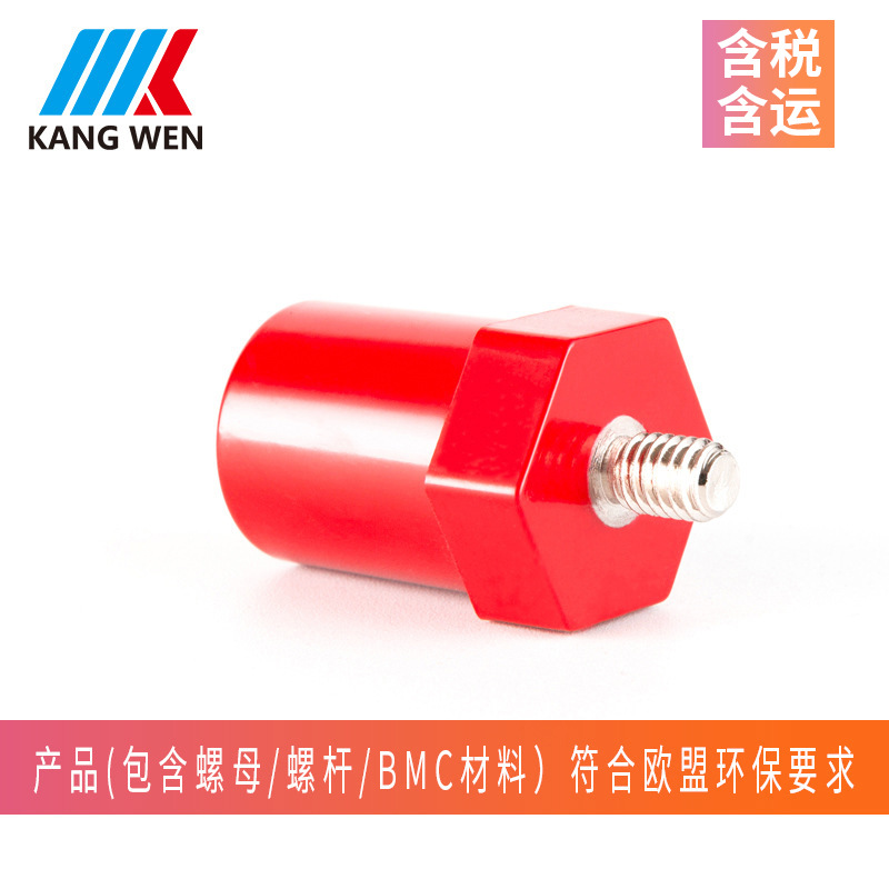 六角绝缘子低压绝缘子树脂绝缘子厂家绝缘柱型号JYZ20X30M6杆