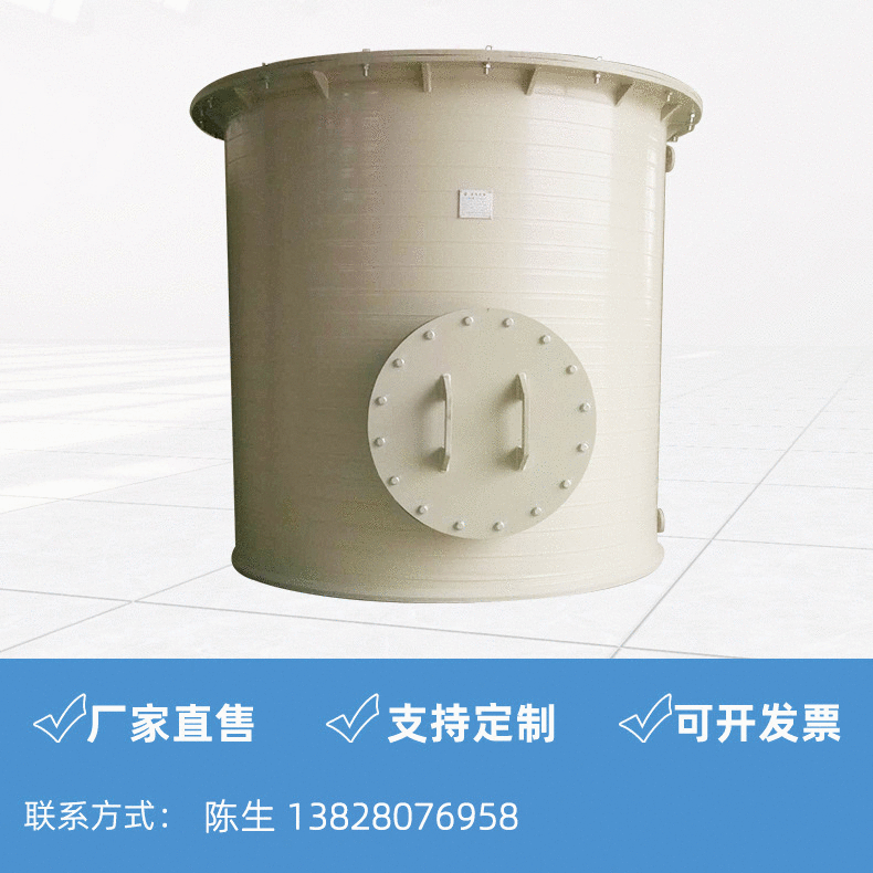 广东 江门 PPH一体立式罐厂用油水分离设备餐饮油水分离器储存罐