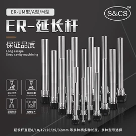 数控刀具;刀具配附件;刀柄