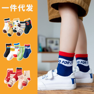 A generation of children's socks 3-5-7-9 years old cotton autumn and winter children's socks baby socks