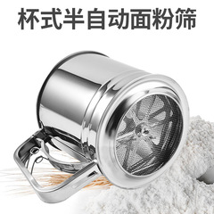 Handheld Filtering Sieve Bakery Tool Stainless Steel Cup Semi-Automatic Flour Sieve Handheld Flour Sieve