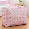 Big duvet, waterproof dustproof storage bag, luggage organizer bag for moving, increased thickness